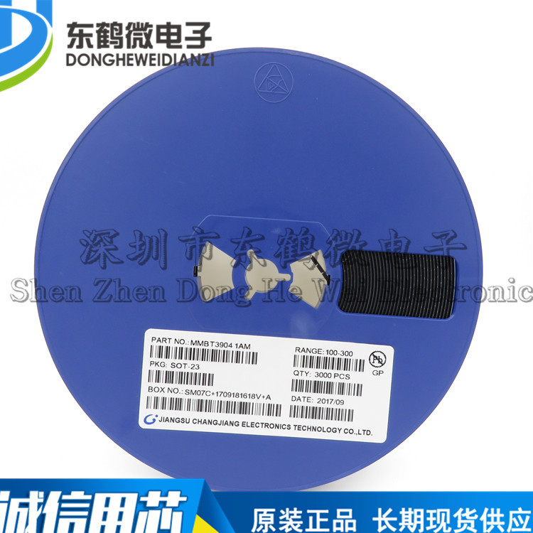 贴片SOT-23 MMBT3904 1AM 贴片三极管 2N3904 3000只/盘 大芯片