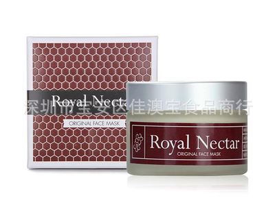 新西兰RoyalNectar皇家花蜜蜂毒面膜50ml