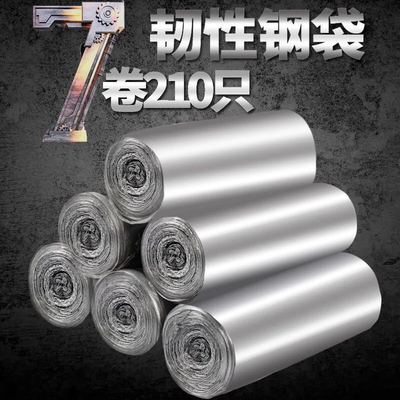 彩色大号加厚垃圾袋 平口点断式一次性家用垃圾袋批发|ru