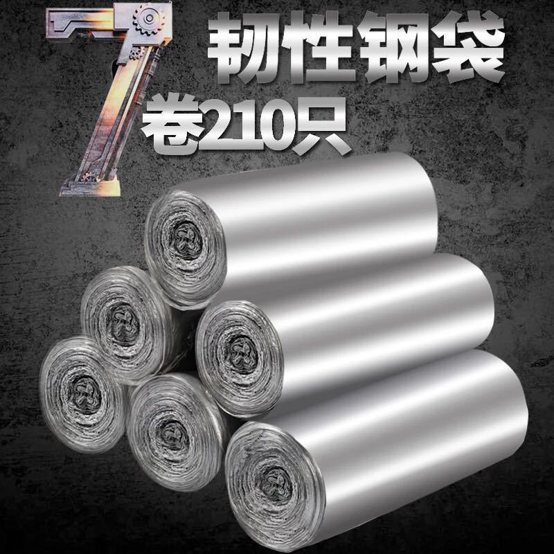 彩色大号加厚垃圾袋 平口点断式一次性家用垃圾袋批发|ru