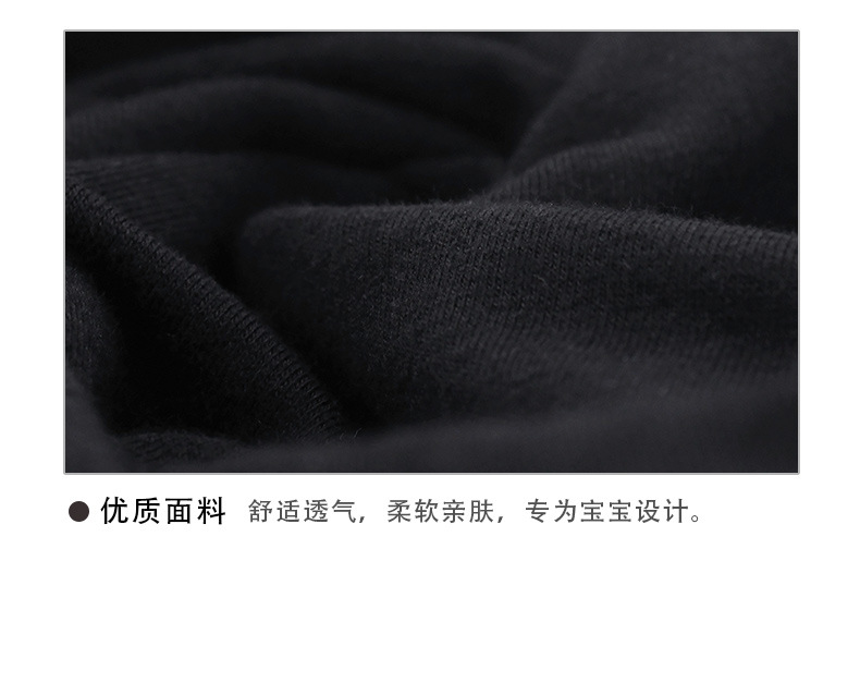 Children's flared pants details page_15.jpg
