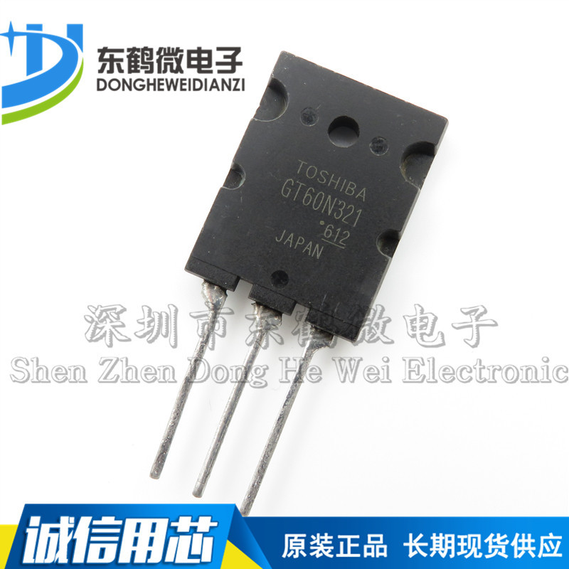 GT60N321 电磁炉微波炉大功率IGBT三极管60A1000V 散新