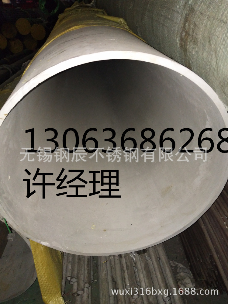 【不锈钢厚壁管】304不锈钢厚壁管 厚壁无缝管 加厚不锈钢管现货