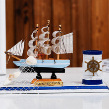 地中海帆船模型笔筒 一帆风顺办公装饰品 创意木质工艺品桌面摆件
