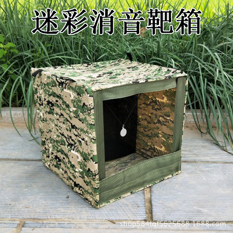 靶箱3.png