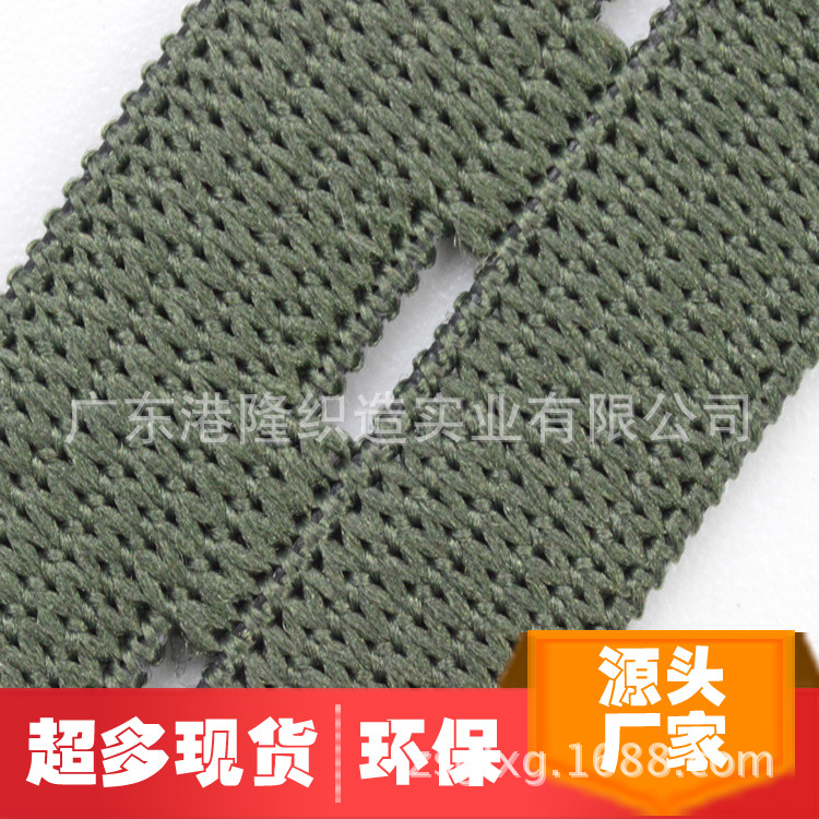 18MM 1.8CM 6分绿色纽门橡筋松紧带