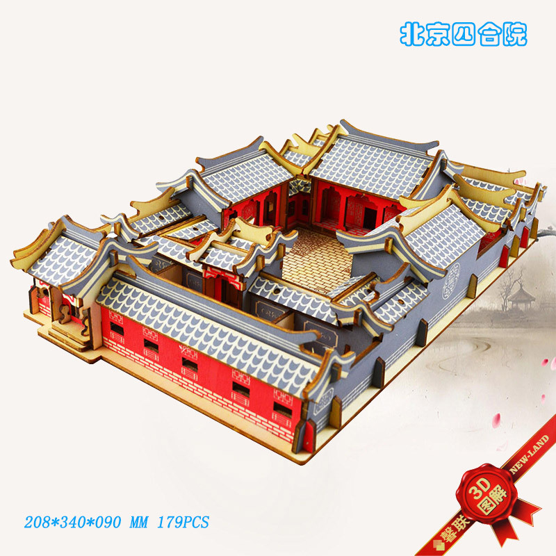 Рекомендуем Пекин Сихэюань