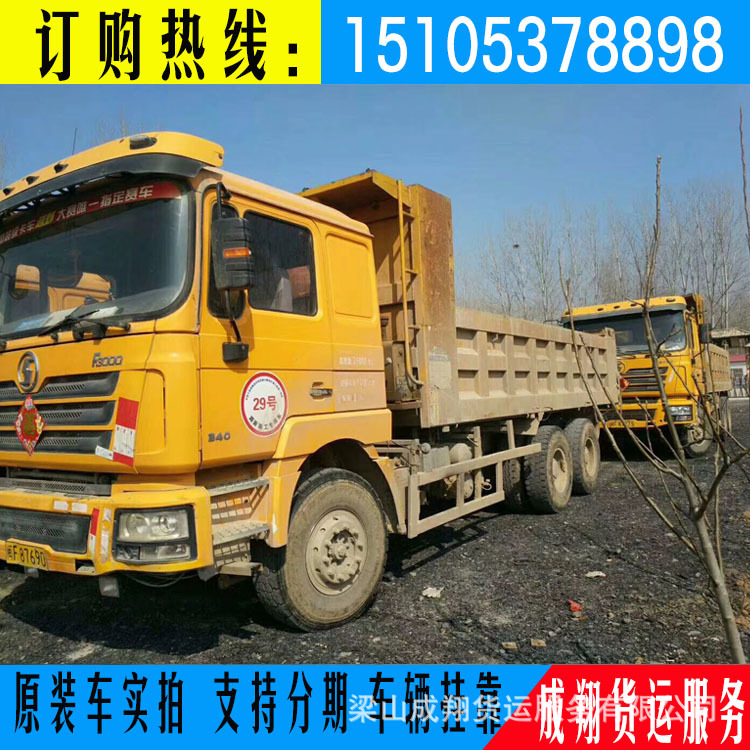 转二手豪沃375马力工程自卸车8米前四后八欧曼后八轮自卸货车