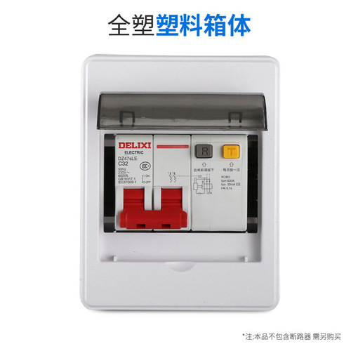 Factory Direct Sale All-plastic Surface-mounted 2-4 Pole Circuit Breaker Protection Box, Can be Wholesaled New ABS Home Electrical Protection Box