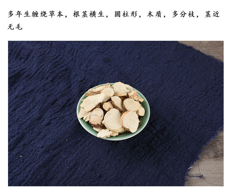 Chuan Shan Long Slices (Dioscorea nipponica) — Dried Chinese Herbal Rhizome, 500g key features
