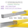 304氩弧焊不锈钢焊丝
