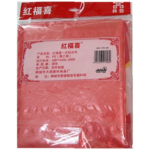 微信图片_20170919155046