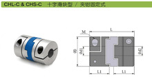 十字滑块联轴器/夹钳固定式  大扭矩编码器连轴器