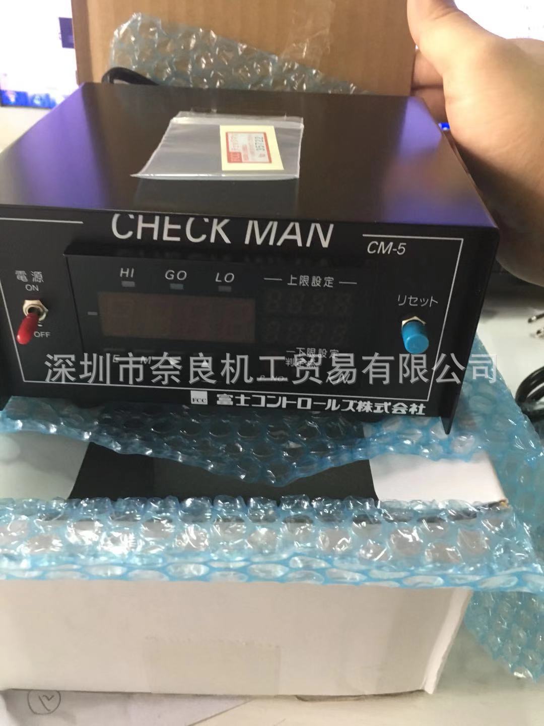 日本富士测定器CM-5