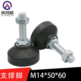 M14֧���_����Cе�_���ݽz�C�_�C���{���_���ͱ����_�|�̶��_