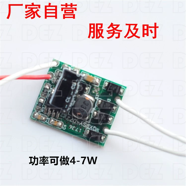 Power supply, 12v, 5W, 7W