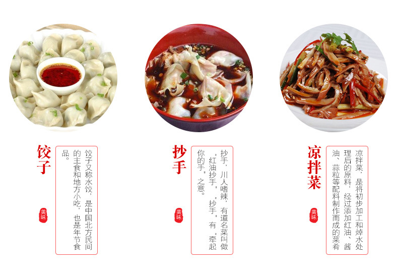 详情页-恢复的_07