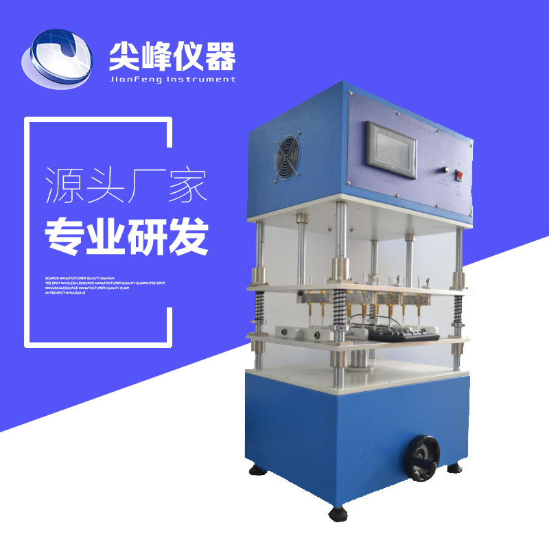 JF-2009键盘按键耐久试验机_主图2