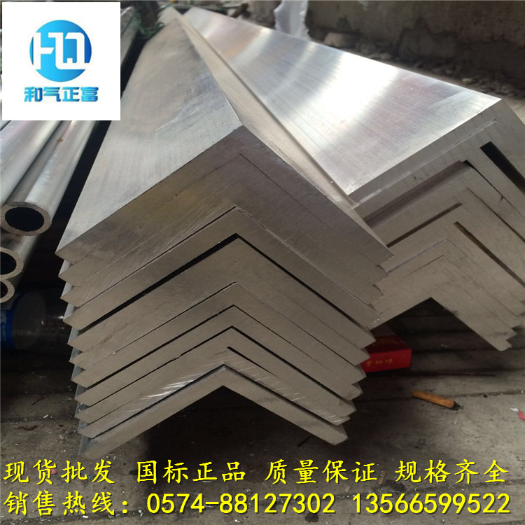 宁波厂家主营6061铝线 6061角铝 规格齐全 快速发货