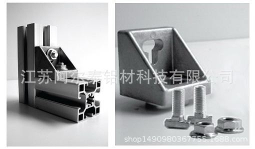 工业铝型材配件 直角件 铝角码批发 加工铝合金90度直角连接件