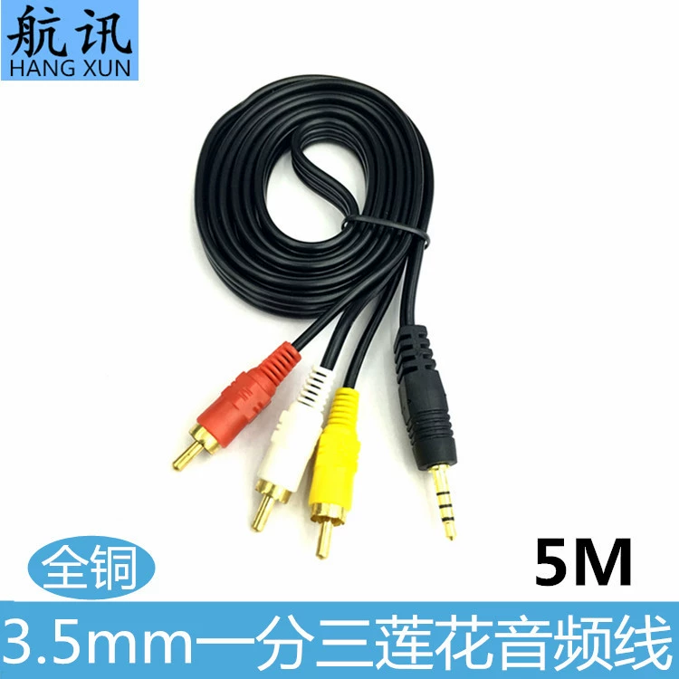 Фабрика направляет 5 метров 3,5 мм к 3RCA одна точка три Lotus AV линия пара трехтонального видеокабеля