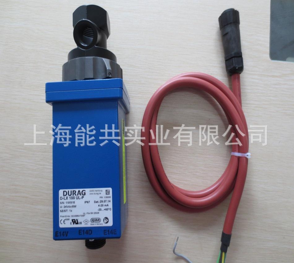德国DURAG火焰检测器 D-LX 100 UL-P 原装德国直购火焰探测器