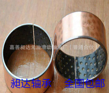 供应汽车转向机旋转用塑料滑动轴承/衬套