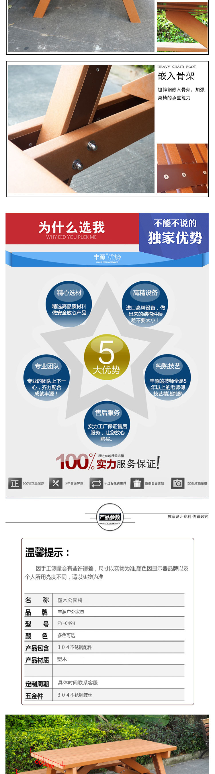 FY-049H详情页_04.jpg