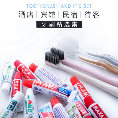 酒店一次性牙刷牙膏套装宾馆洗漱用品软毛牙刷牙具二合一定制批发|ms