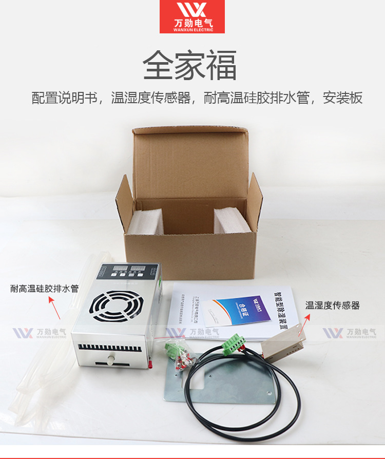 详情页_09.jpg