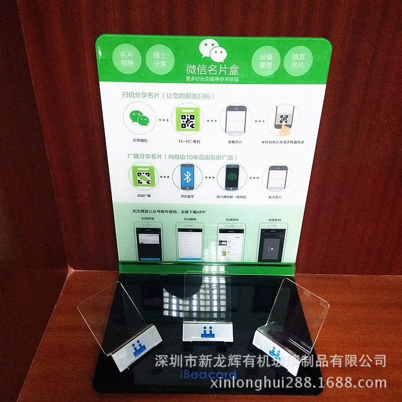 订制亚克力产品宣传展示架手机U盘相机内存卡托架可印LOGO批发