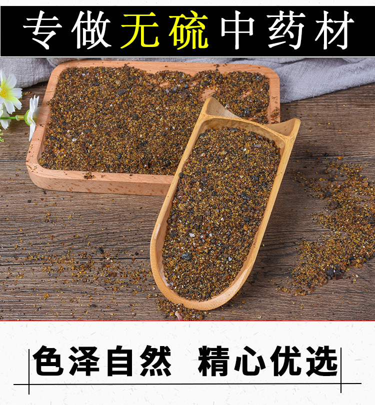 Hu Po Mi (Amber Resin Granules) — Traditional Mineral Herb for Calming & Soup Use key features