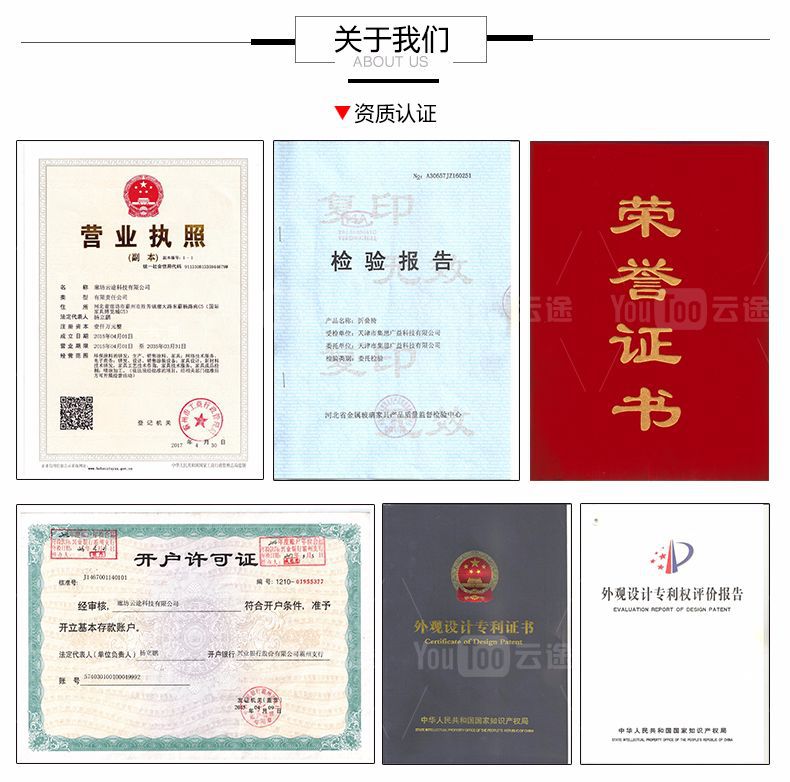 1688详情模板_09.jpg