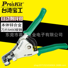 ̨������CP-369AE/BE/CE�Ԅӄ����Q�๦�܄�Ƥ�Q늹������������Q
