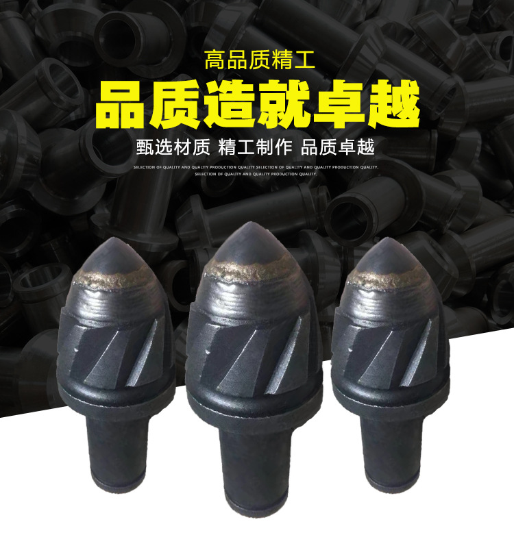 Powerful Drilling Tools, Drill Bits, Drill Rods, Tooth Sleeves, Connecting Rings, Factory Direct Sales, Large Supply, Preferential Treatment for Large Quantities