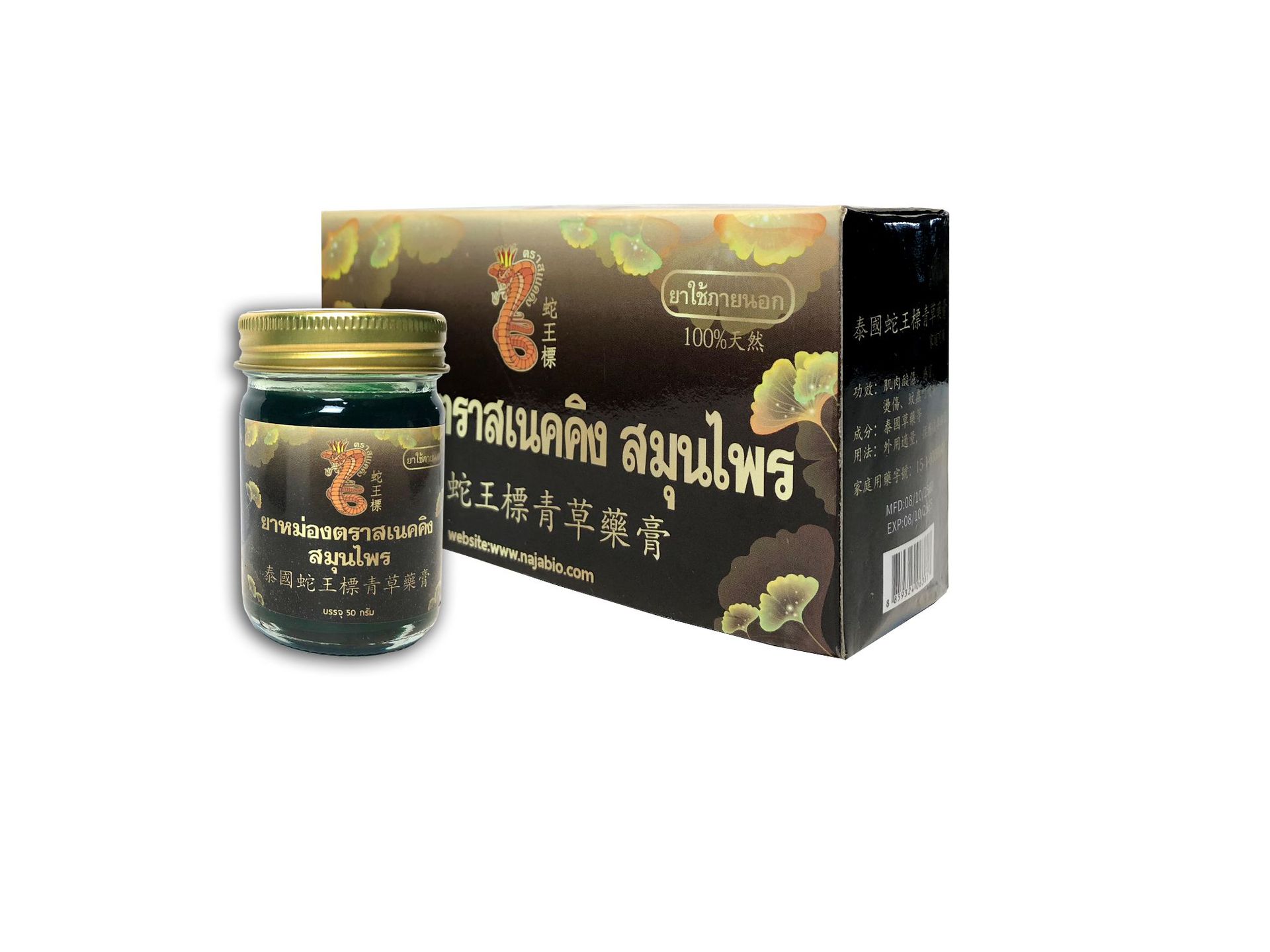 Thailand Loafing Grass Salve relieve itching cool and refreshing Mosquito repellent Refresh Refreshing