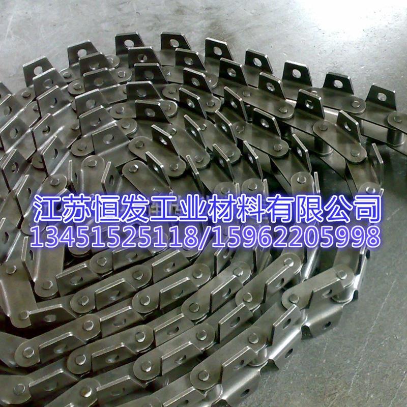 链条厂生产优质精密滚子带附板输送链 内外节节弯板链条