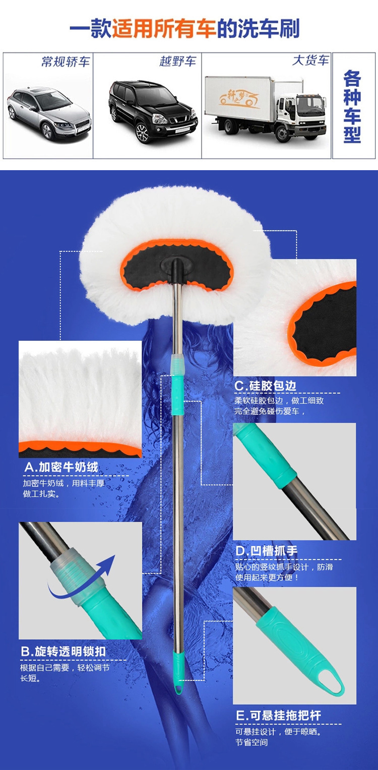 Milk silk car washing brush long rod long handle telescopic soft hair car washing mop water brush car wax mop cleaning tool