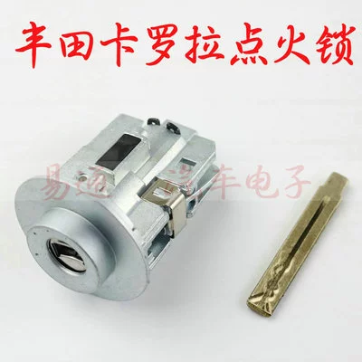 Toyota Ignition Lock Cylinder Toyota Camry Camei Corolla Vios Reiz Corolla Electric Door Ignition Lock (Avtomobil qapı kilidi silindrləri) - toyota-corolla-ignition-lock