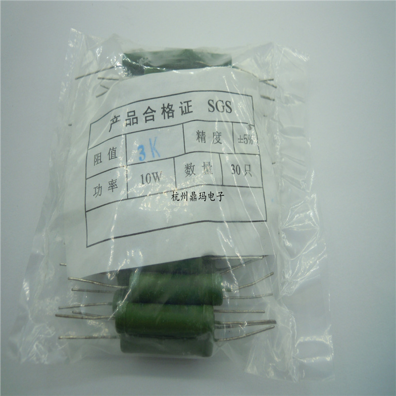 10W 线绕电阻 3K   精度5% 铜脚 50只单价