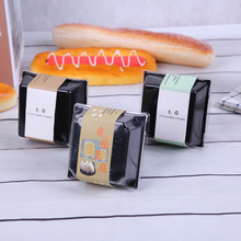 方形透明pet塑料吸塑盒雪媚娘烘焙包裝盒黑色三明治毛巾卷蛋糕盒