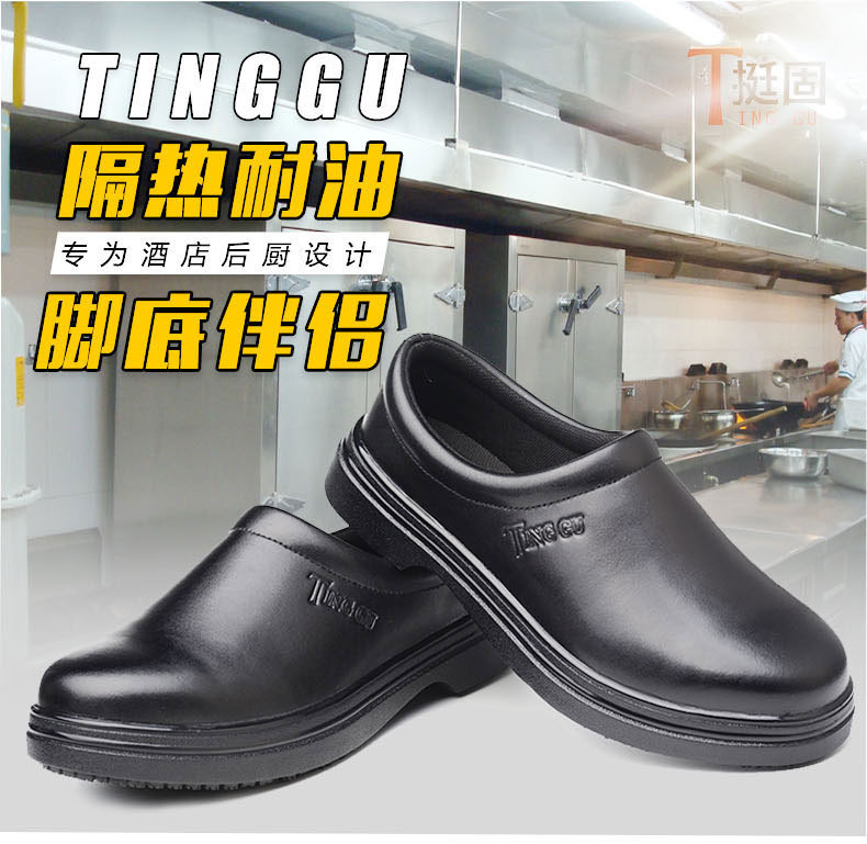 Chaussures de sécurité - Dégâts de perçage - Ref 3405223 Image 6