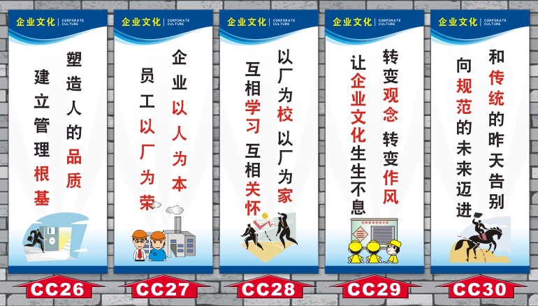 品质管理工厂车间品质量安全生产企业文化标语励志海报制度牌 阿里巴巴