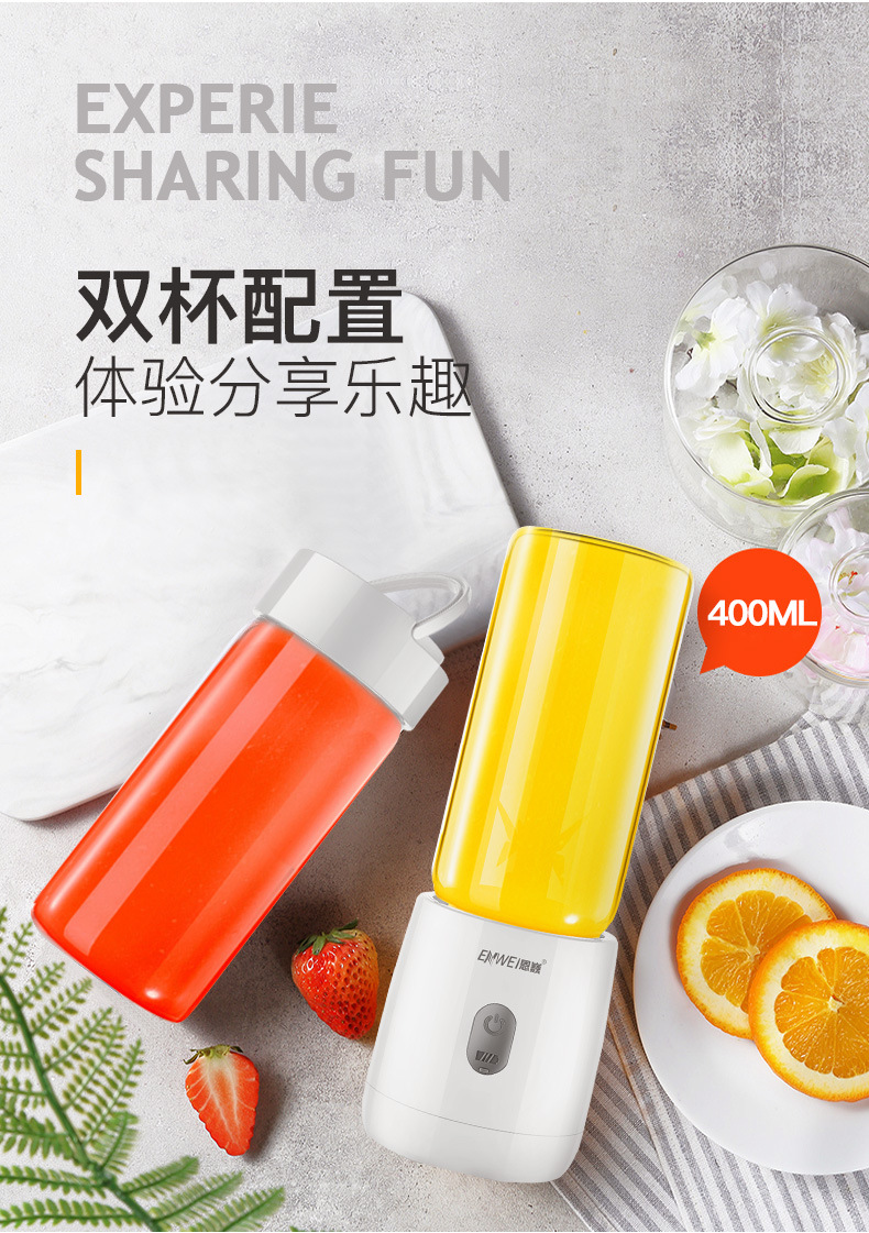 充电便携式榨汁机学生随身杯礼品杯榨汁杯果汁机6叶刀片玻璃 杯盖|ru