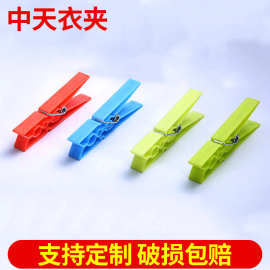 跨境塑料晾晒夹子批发迷你晾衣服夹袜夹拍立得相片麻绳夹厂家直供