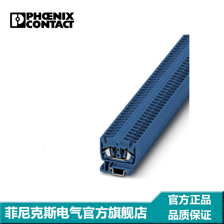 菲尼克斯微型直通式接线端子弹簧连接蓝色 MSB 2,5 BU-3244025-50