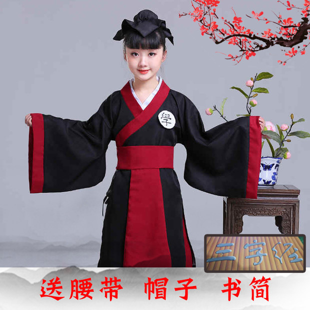 厂家批发三字经国学服套装 幼儿汉服书童表演服装可定制