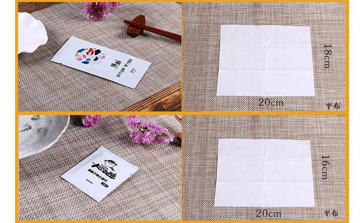 阿里定制湿巾内详图_04