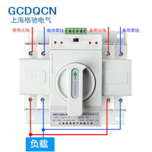 ���YӢ�ĳ��ڼ���CB������2P63A�����ГQ220V�p�Դ�Ԅ��D�Q�_�P