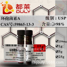 �����Լ� ���߾���A/����ù��A/Cyclosporin A ���USP����98%